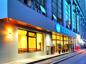 Hanting Hotel Fushun Wanda Plaza