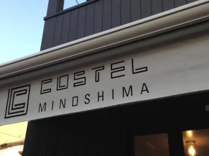 Costel Minoshima