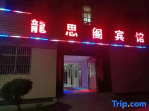 Chengcheng Longsige Hotel