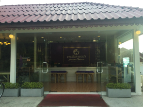 Phangan Cabana Resort