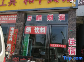 Linxian Heping Hotel