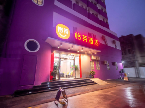 Elan Inn Jingzhou Conference Center