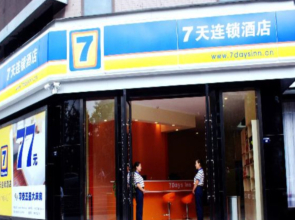 7 Days Inn Jian Ge Ming Zhu Plaza Branch