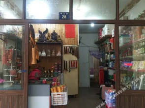 Bowen Guesthouse