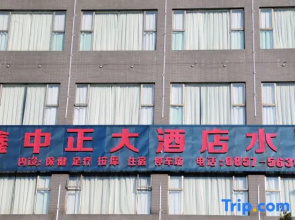 Dafang Xinzhongzheng Hotel