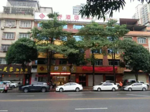 Nanning Pinshu Hotel (Jiangnan Wanda Plaza Tingzi Wharf Branch)