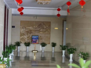Jinhua Yijing Hotel