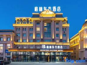 GreenTree Eastern Hotel (Urumqi Tianshan International Airport Xintianrun International Community)