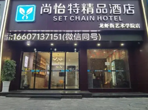 Shangyite Boutique Hotel (Garden Road Pedestrian Street Art College Branch )
