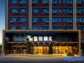 Lanyue Hotel (Xuchang Changge Yiwu Chengzhong Mao Ideal City Branch)