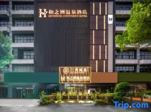 Hezhizhou Hot Spring Hotel