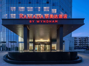 Ramada by Wyndham Guilin Hi-Tech Zone