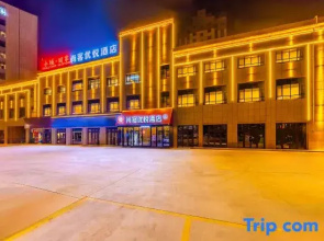 Shankee Coffee Style Hotel (Kuqa Nanhu)