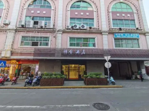 Mushegeland Hotel (Zhongshan Xingzhong Square Pedestrian Street)