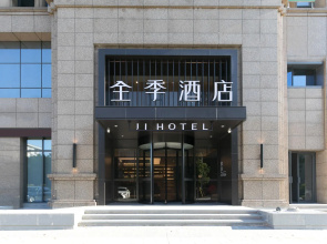 Ji Hotel Ningbo Fenghua Libang Plaza Hotel