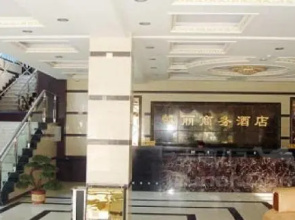 Fuyu Kelly Business Hotel