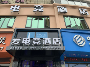 Future E-Sports Hotel (Wenzhou Xincheng Avenue Dong'ou Zhiku)(未来电竞酒店(温州新城大道东瓯智库店))