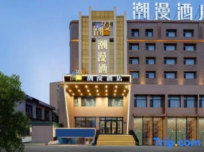 CHEERMAY Hotel (Qiqihar Baihuo Dalou Zhonghuan Guangchang)