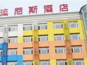 Dinisi Hotel - Luoyang