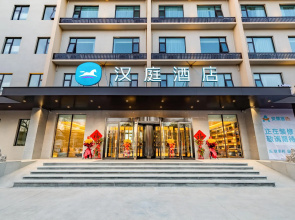 Hanting Hotel Luoyang Luoning County