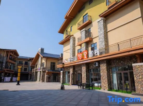 Changbai Mountain Orange Inn