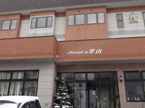 Natural Inn Suizan