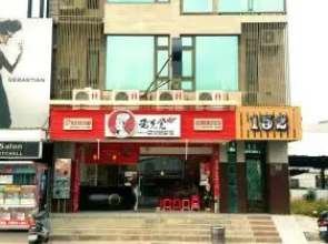 No.152 Guest House