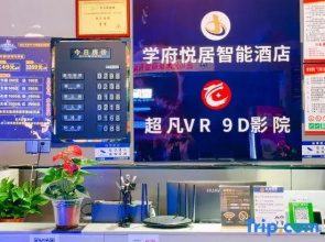 Xuefu Yueju Hotel (Mianyang Southwest University of Science and Technology)