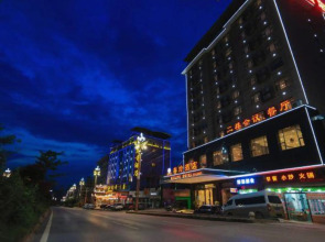 Ruiling Hotel (Kaili Huancheng East Road)