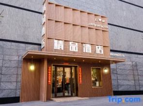 Shangcheng Business Hotel