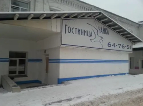 Chayka Inn