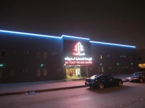 AlToot Palace Furnished Apartments