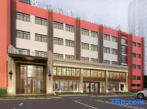 Xiaogan Education Hotel