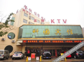 Keyuan Hostel(济南科园宾馆)