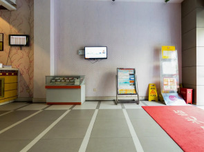 Rezen Meta Tree Hotel (City Center & The Bund, Shanghai)