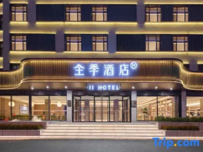 JI Hotel (Dalian Airport Ganjingzi District Government)