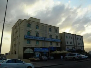 Al Faisal Hotel Suites