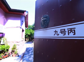 Qingdao No.9 Hostel