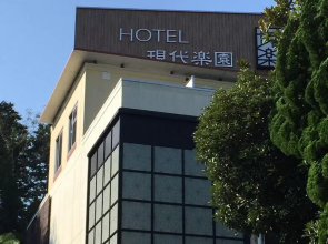 Hotel Gendairakuen Isehara - Adults Only