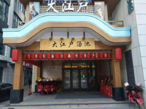 Weilan Apartment