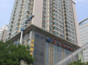 Changxing International Hotel(榆林常兴国际酒店)