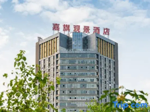 Jiaqi Landscape Hotel