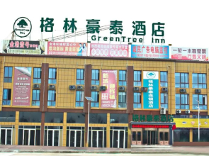 Green Tree Inn Lianyungang Guannan County Duigougang Town