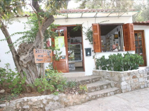 Mouria Pension