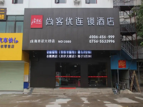 Thank Inn Plus Hotel Zhuhai Doumen District Jing'an Bridge