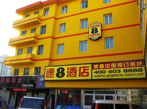 Super 8 Jinan Daminghu East Gate