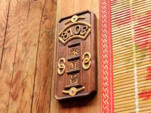Yongyichang Inn