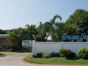 Baan Pak Phutawan Resort