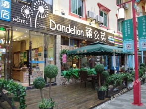 Jiuzhaigou Dandelion Theme Hotel