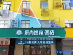 Aishang Yijia Hotel (Wuhu High-speed Railway Station)